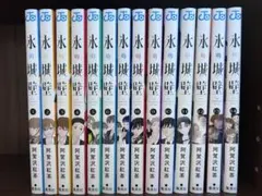 氷の城壁 全14巻セット 特典クリアファイル付 - メルカリ