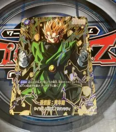 ドラゴンボールフュージョンワールド 孫悟飯青年期FB03-039 SR