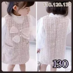 入学　卒服　フォーマルドレス　130cm キッズワンピース　結婚式　女の子　f