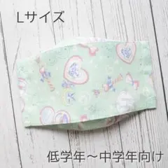 ゆめかわ ハンドメイドマスク 舟型 Lサイズ