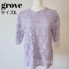 grove ラベンダー レース 半袖トップス L 華やか 美品 A0877