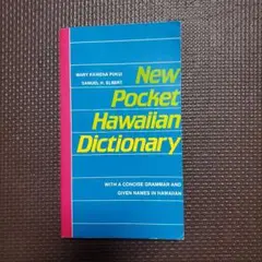 New Pocket Hawaiian Dictionary