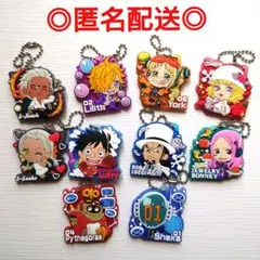 ワンピース ラバマスグミ２