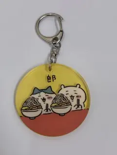 ちいかわ　郎　キーホルダー