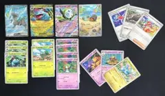 【お盆休み限定価格】キュレムex SR・メガフシギバナex RRほか