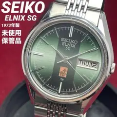 【希少/未使用】 SEIKO セイコー エルニクス SG 電磁テンプ 電池交換済 2026年最新】SEIKO ELNIX SGの人気アイテム - メルカリ