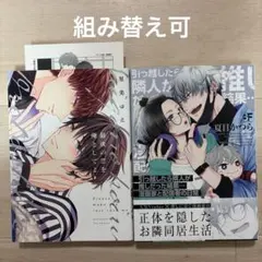 ナオ様 リクエスト 2点 まとめ商品 - メルカリ