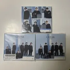 【8月末まで】 SixTONES CREAK 3形態セット
