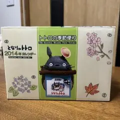 トトロ 日めくりカレンダー ハーブ 2008 - メルカリ