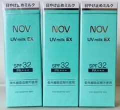 725様専用】NOV UVミルクEX×2本・ノブⅡフェイスローション1本 - メルカリ