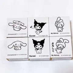サンリオ　スタンプ　はんこ　まとめ売り　シナモンロール　クロミ　マイメロディ