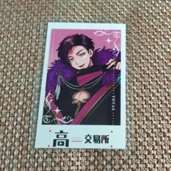 高田村交易所 雑誌風カード 桃＋ - メルカリ