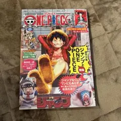 [新品未開封] ワンピースマガジン プロモ付き ONEPIECE 3冊セット 楽天市場】ワンピースマガジンの通販