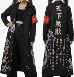 特攻服 コスプレ衣装のサムネイル
