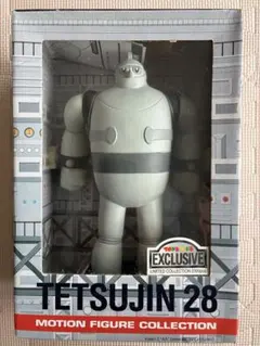 限定品 ミラクルアクションフィギュア 鉄人28号 20世紀おもちゃ博物館
