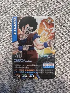 2025年最新】ドラゴンボール ゴタン 当選の人気アイテム - メルカリ