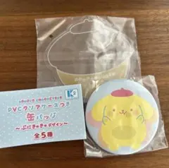 ポムポムプリン PVCクリアケースつき缶バッジ ぷにきゅきゅデザイン