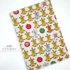 みかん様 リクエスト 2点 まとめ商品