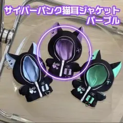 ハンナ様 リクエスト 2点 まとめ商品