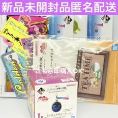一番くじ　ジョジョの奇妙な冒険　I賞 チャーム　など　5部　４点セット売り