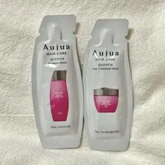 オージュア　クエンチ　シャンプー トリートメント　試供品
