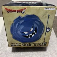 新品未開封品 ドラゴンクエスト 割れちゃう貯金箱 ばくだん岩