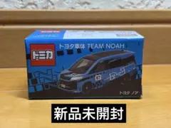トミカ トヨタ車体 TEAM HIACE NOAH 2台セット - メルカリ
