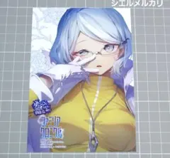 ダンまち アスフィ