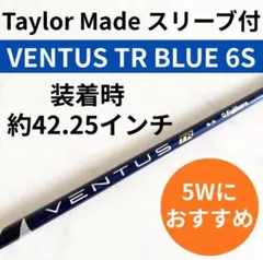 5W ベンタスブルーTR 6-X 2026年最新】ベンタスブルー 6s 5wの人気アイテム - メルカリ