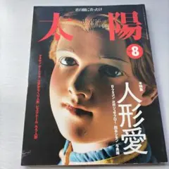 Item thumbnail for item 405216af-9436-47c3-ade7-266517fe53a2