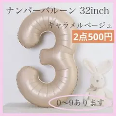 Mikan様 リクエスト 2点 まとめ商品