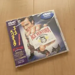 DVD エース・ベンチュラ ジム・キャリー