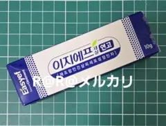 2025年最新】EGF軟膏の人気アイテム - メルカリ