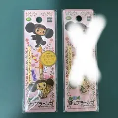 2026年最新】白 チェブラーシカの人気アイテム - メルカリ