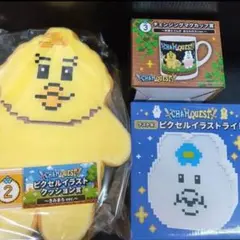 CHAMQUEST ラストワン賞 クッション賞 きみまろ ver. マグカップ賞