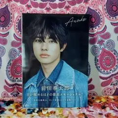 前田拳太郎 直筆サイン入り ポストカード 前田拳太郎 直筆サイン入り ポストカード - メルカリ