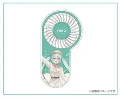【非売品・数量限定】 初音ミク ハンディファン
