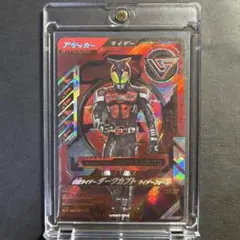 ガンバレジェンズ 仮面ライダー ダークカブト LLR VRBT-018 - メルカリ