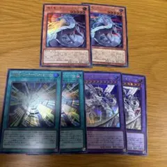 遊戯王　終撃竜サイバーエンドドラゴン 機光竜サイバードラゴン　デッキパーツ　シク