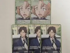 2026年最新】大岡紅葉 カードの人気アイテム - メルカリ