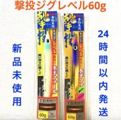 2026年最新】撃投ジグの人気アイテム - メルカリ