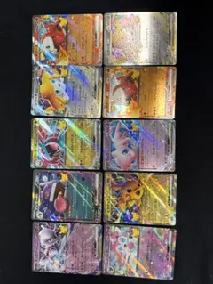 ポケモンカード30th RRまとめ売り計10枚