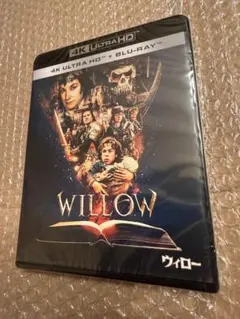 ジョージ・ルーカス 原案・製作総指揮『ウィロー』4K UHD＋B D 未開封新品
