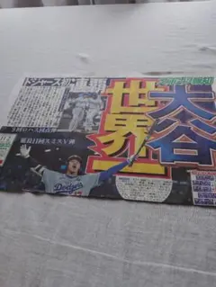 Item thumbnail for item 83fe7853-a96e-413f-8abd-f028100a7b12