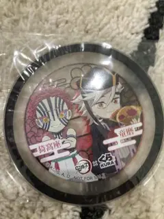 鬼滅の刃　くら寿司　ラバーコースター　猗窩座×童磨