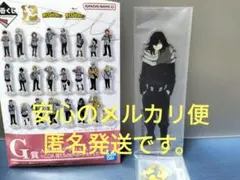 ヒロアカ一番くじ　G賞相澤消太　イレイザーヘッド　アクリルスタンド