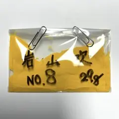 たかやん様 リクエスト 4点 まとめ商品