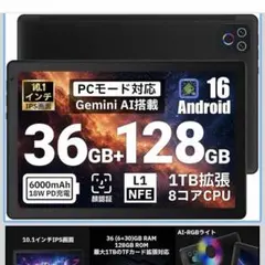 タブレット - Android16 タブレット 10インチ AI最適化OS 18
