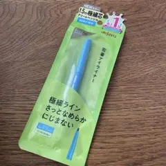 dejavu デジャヴュ密着アイライナー アッシュベージュ　新品のサムネイル
