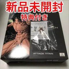 特典付・新品】リボルテック アメイジング・ヤマグチ 進撃の巨人